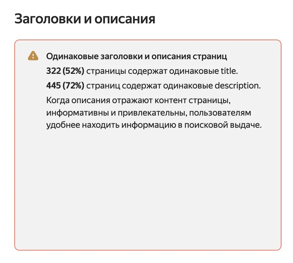 3,7 миллиона рублей.

Сайт для B2B-компаниии, которая продаёт станки — ленточнопильные, трубогибочны