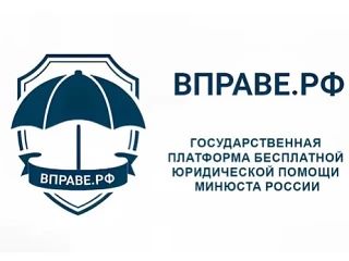 ▌Ваши права - в один клик. Рассказываем о полезном сервисе
