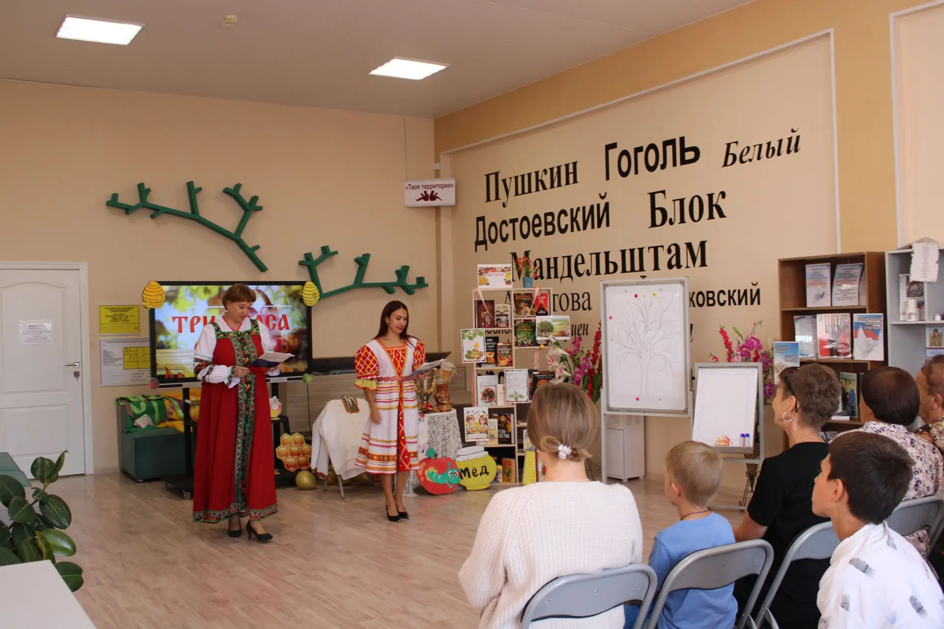 «Спас на ладони»