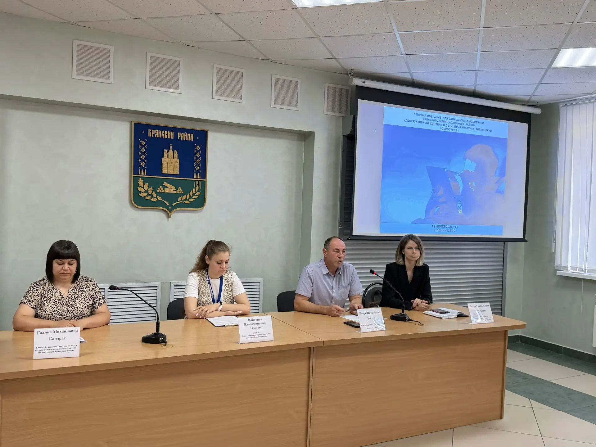 📱 Цифровая безопасность: как защитить подростка от деструктивного влияния

Сегодня, 19 июня, отдел 