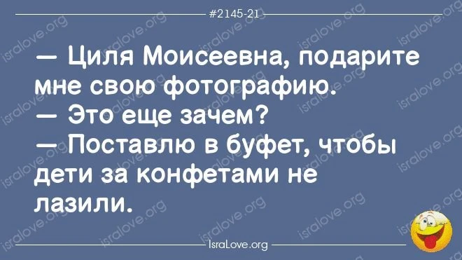 ЕВРЕЙСКИЙ ДВОРИК 😁