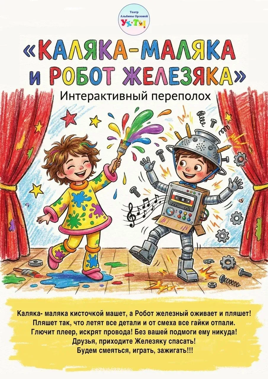 Сегодня в  гостях у нас  был театр.