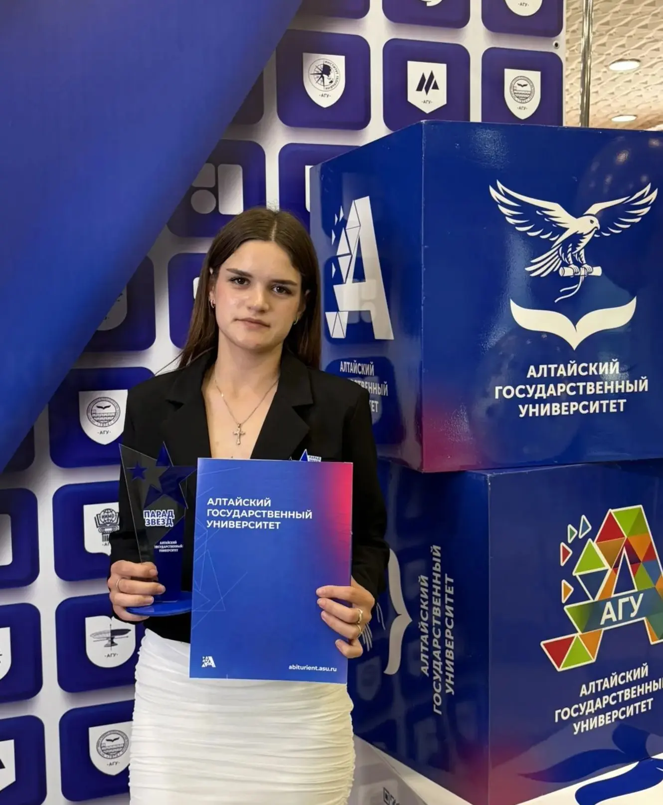 17 июня в Алтайском государственном университете прошла ежегодная