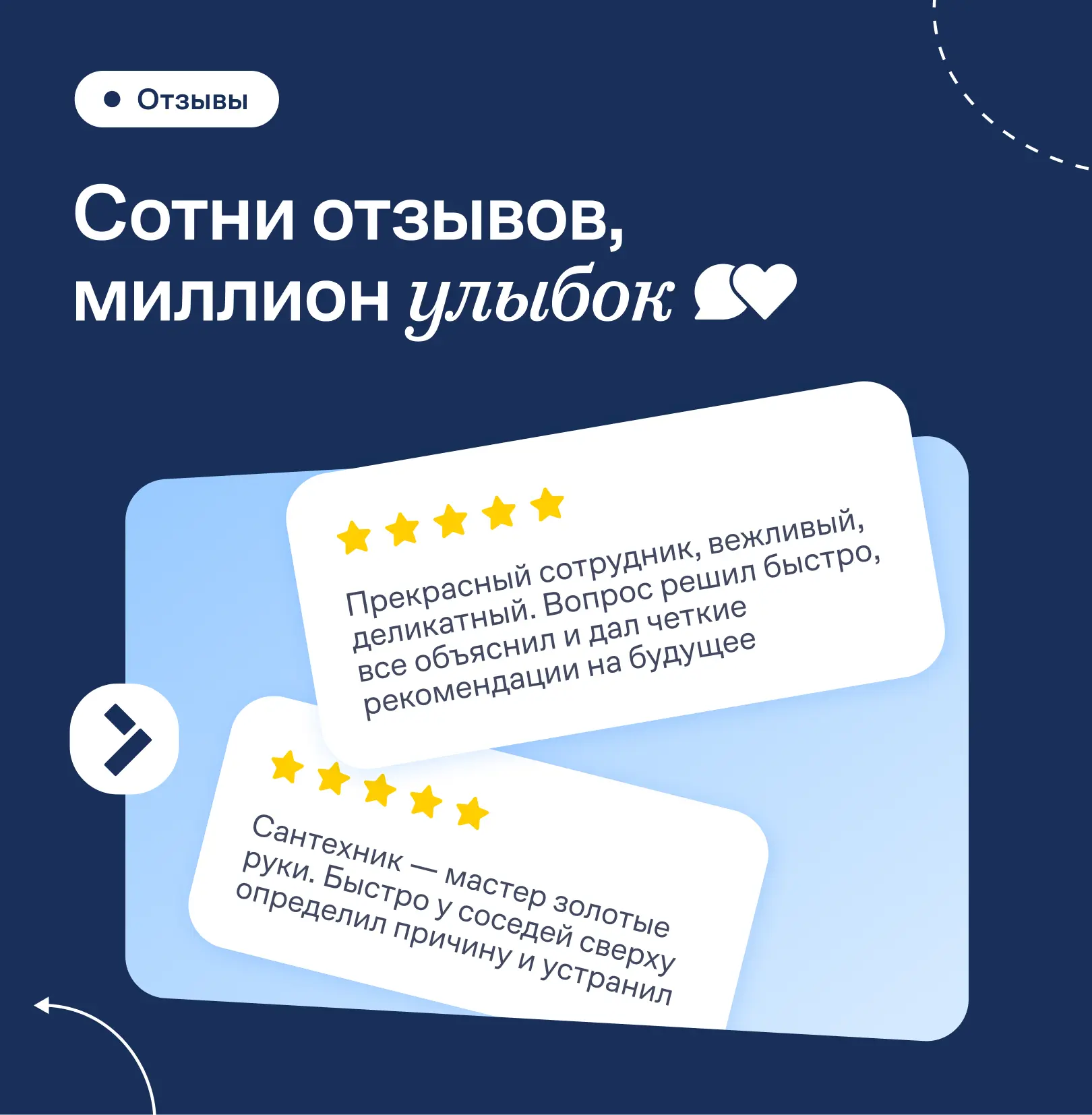 Дорогие жители 💙