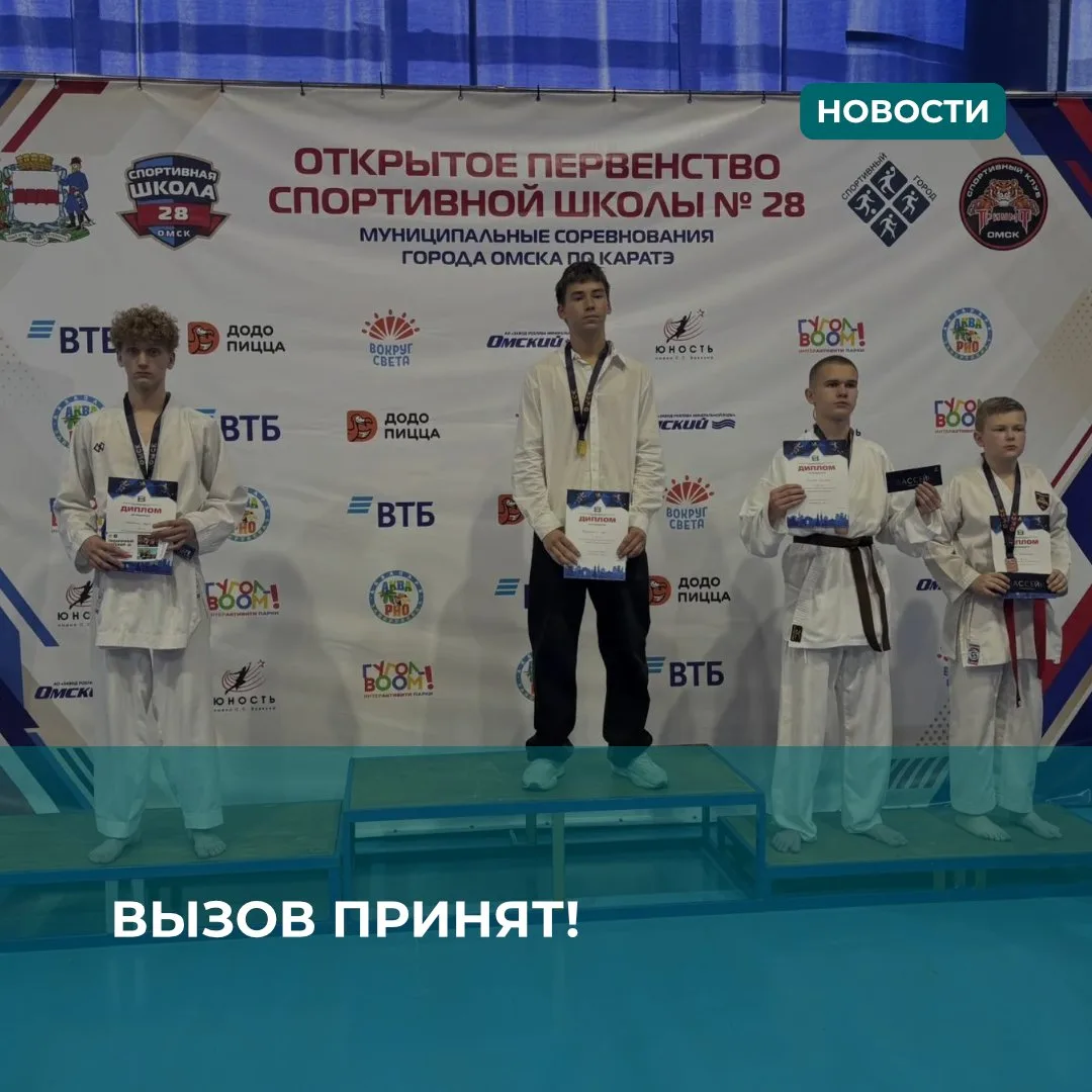 🏆Вызов принят!