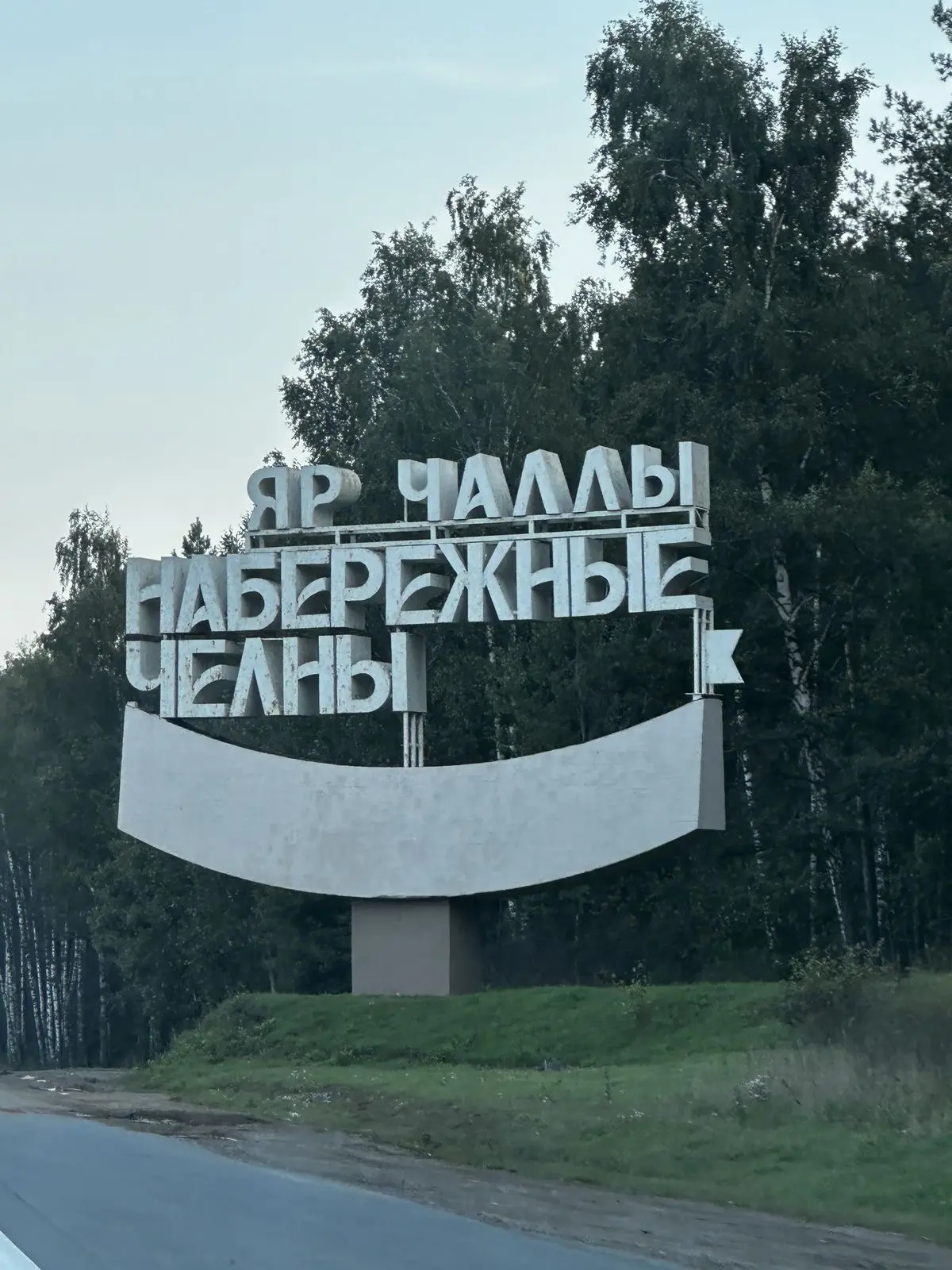 Внимание! Я сдаю квартиры только в городе НАБЕРЕЖНЫЕ ЧЕЛНЫ❤️