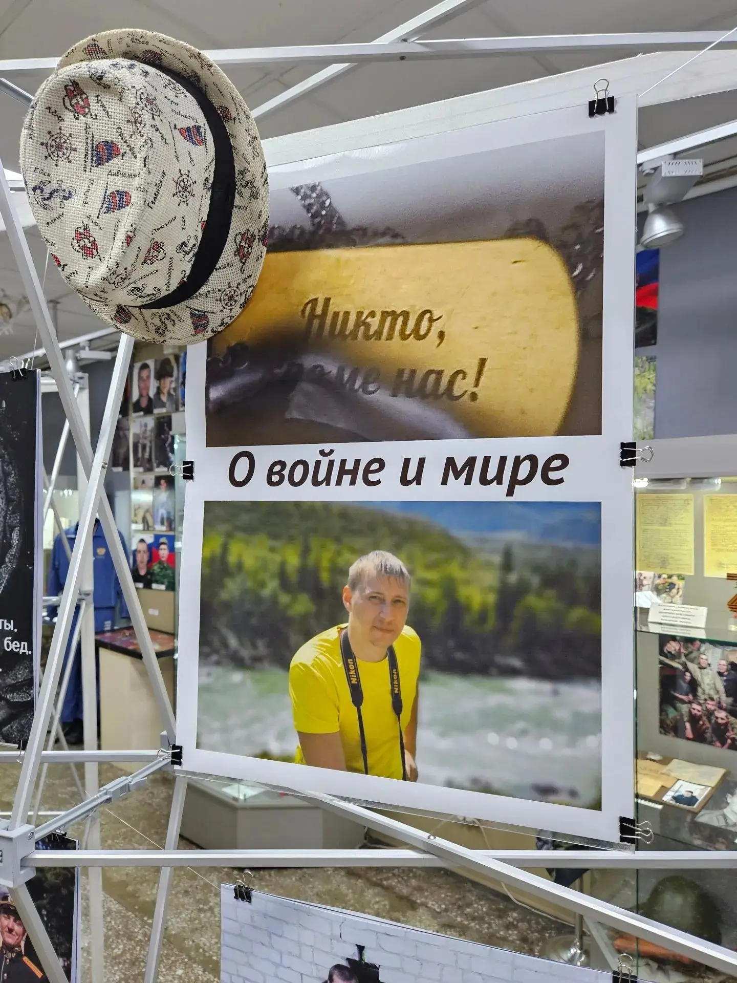 Сегодня в музее состоялась открытие выставки "О войне и мире".