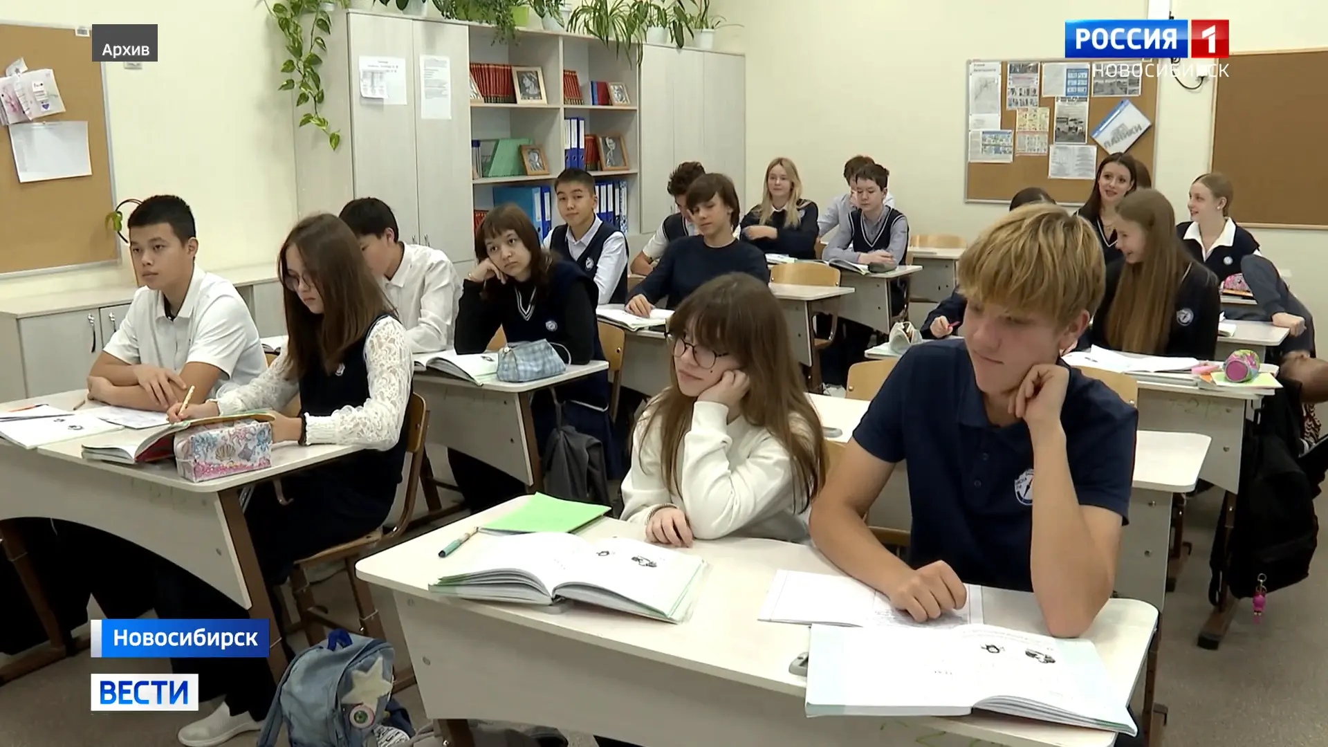 ⚡️ Оценки за поведение