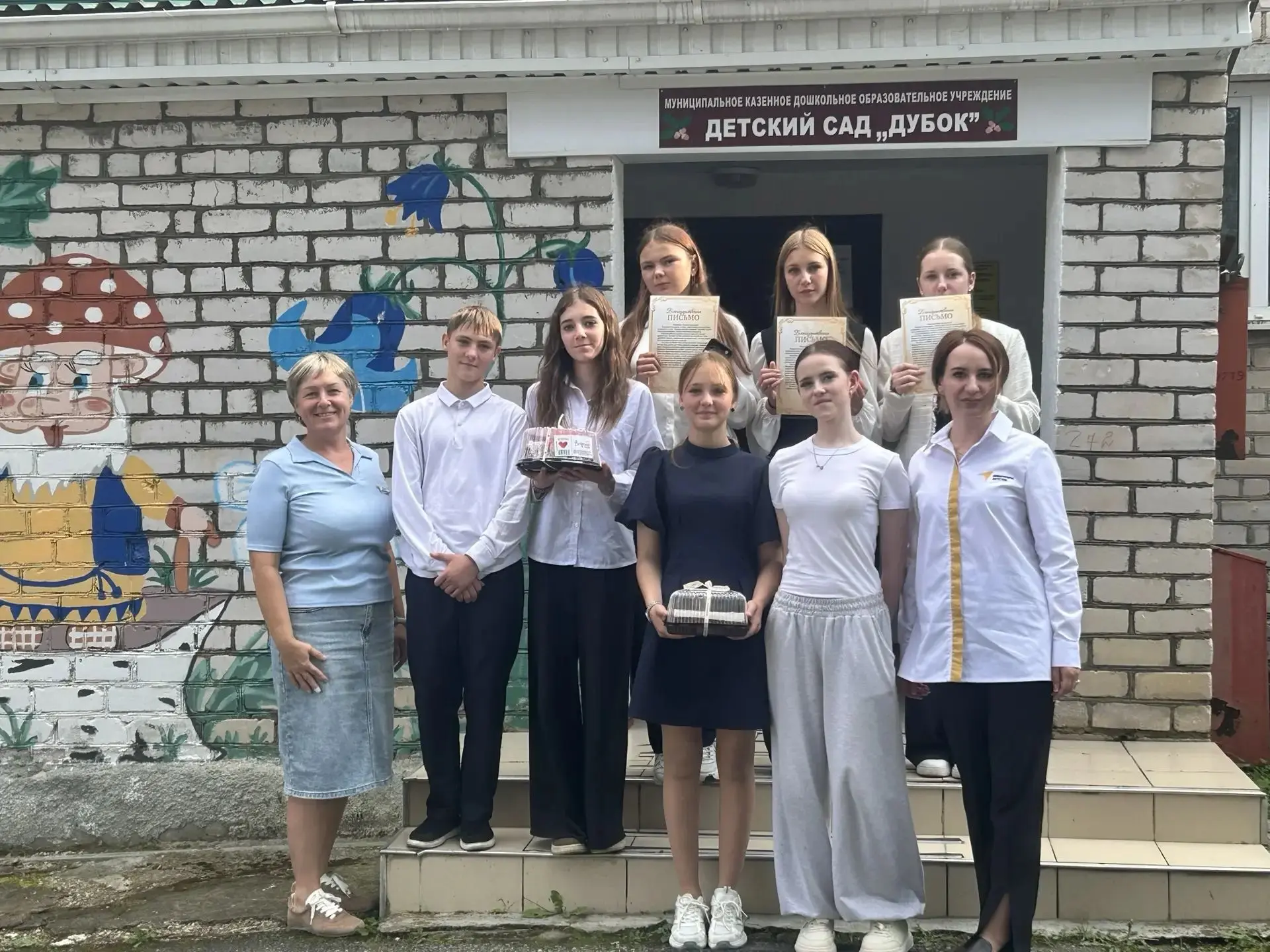 🎉 «От бывших воспитанников — с благодарностью!» 🎉