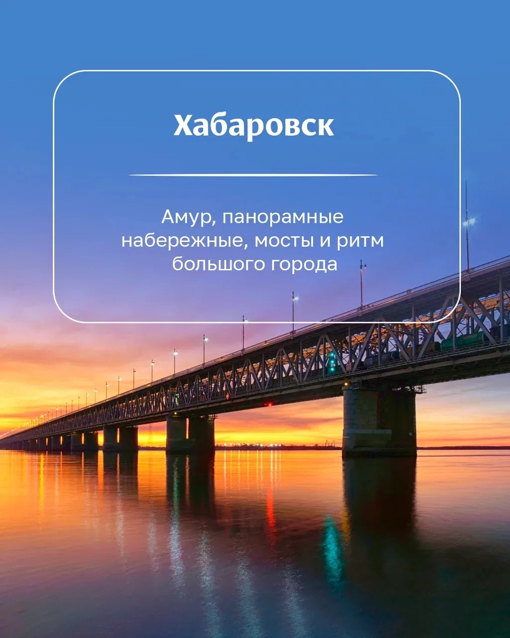 Угадайте направление по эмодзи 🌋 🌊 🕉️ 🦀   Да, это ДАЛЬНИЙ ВОСТОК.  И вот почему мы считаем, что май 