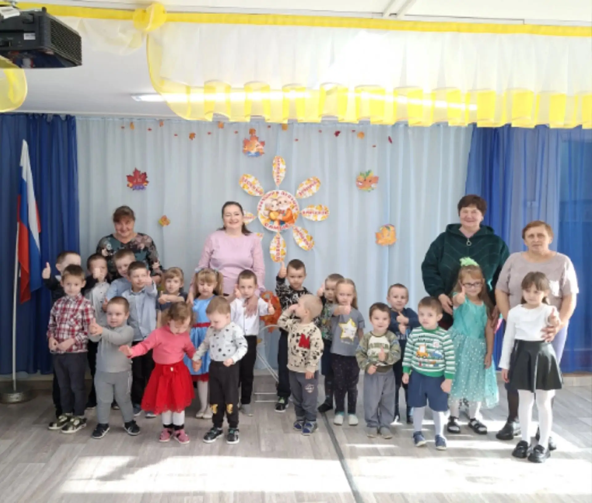 День пожилого человека
