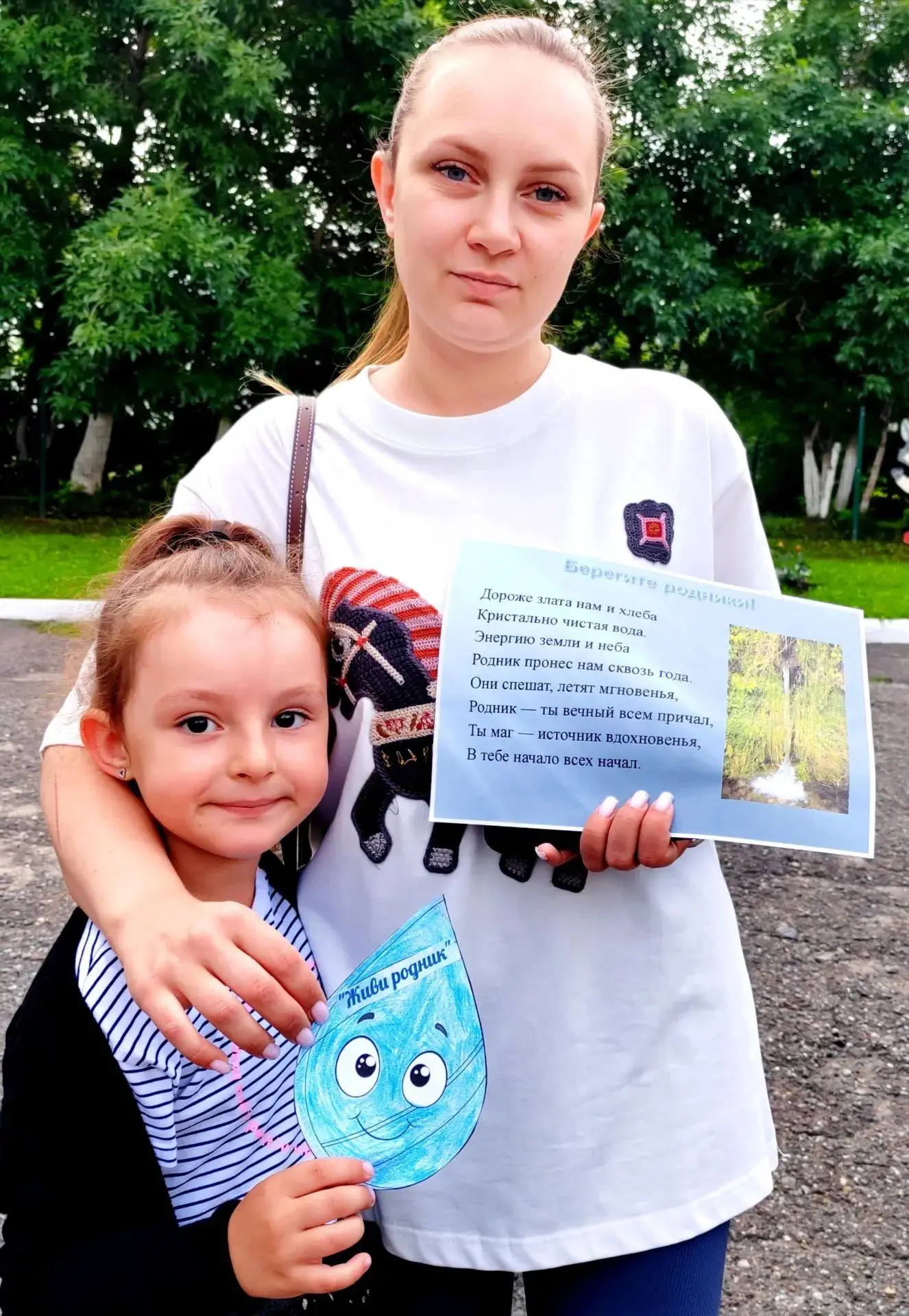 💧 В рамках профилактического мероприятия «Вода – безопасная территория» провели акцию " Живи, родни