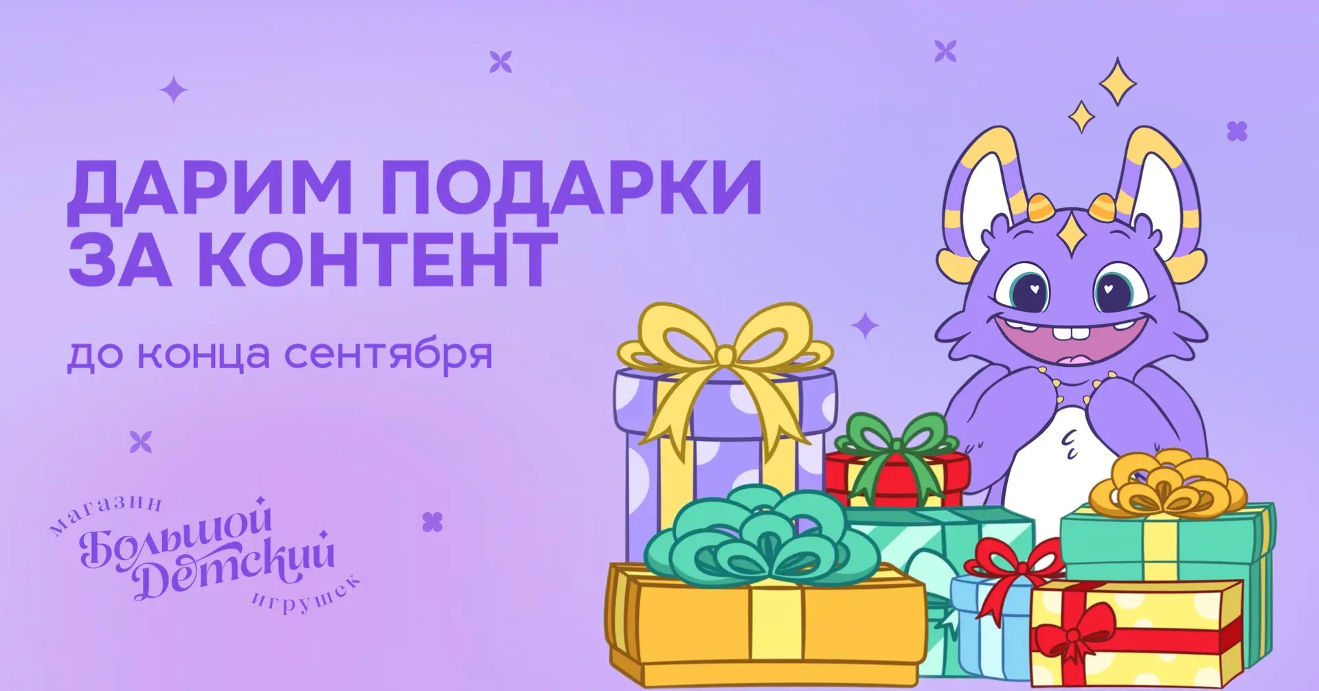 По многочисленным просьбам продлили наш конкурс на целый месяц и обновили условия: можн...