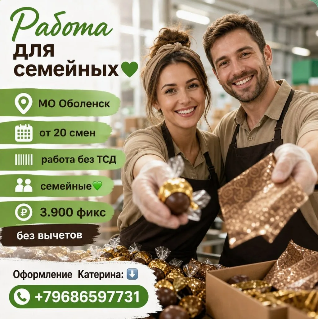 ФОТО ПРОЖИВАНИЯ ⤵️
