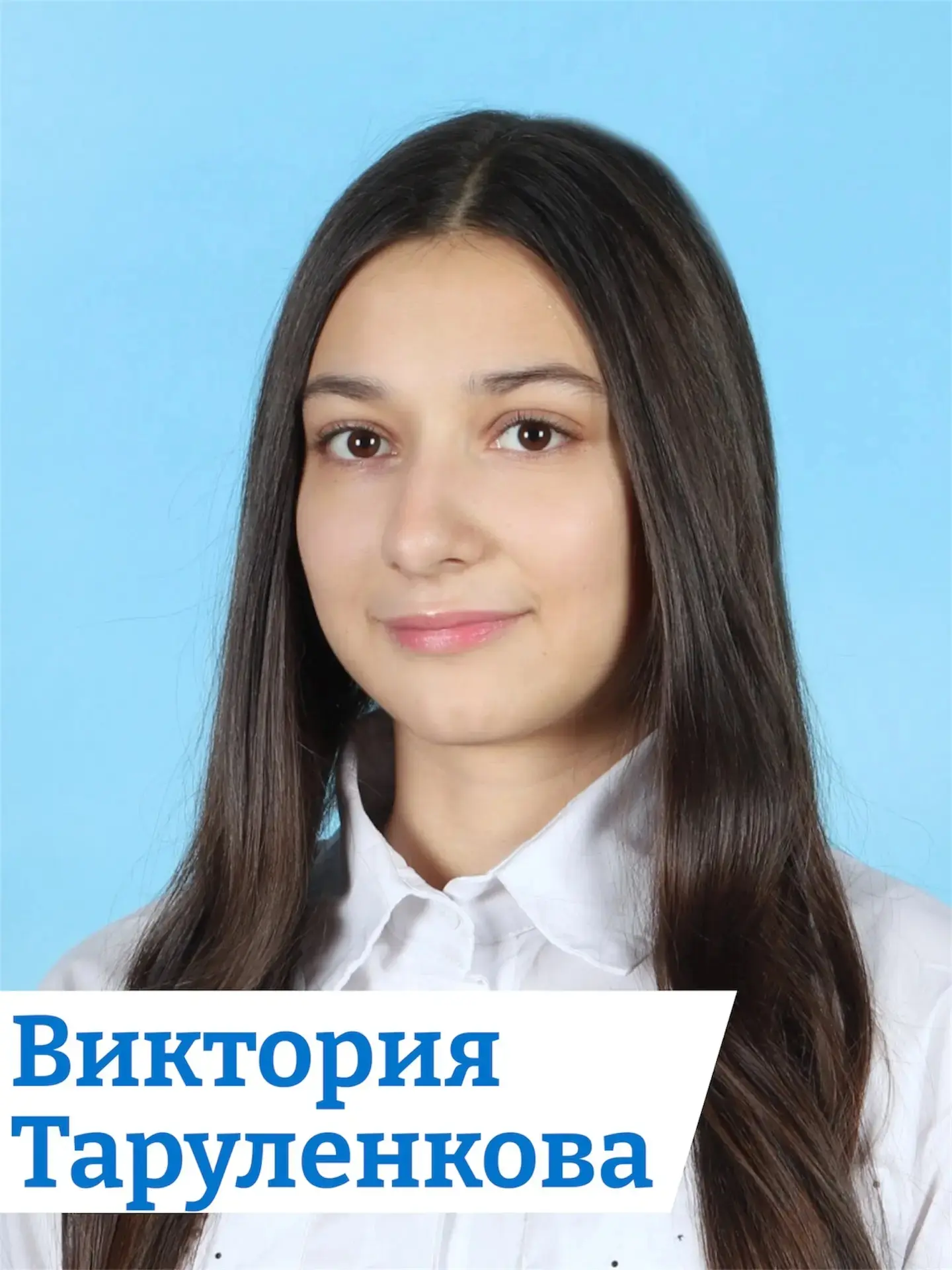 🎉 Великолепные результаты! 🎉

1 июня начался основной этап сдачи ЕГЭ. Наша выпускница, Виктория Та