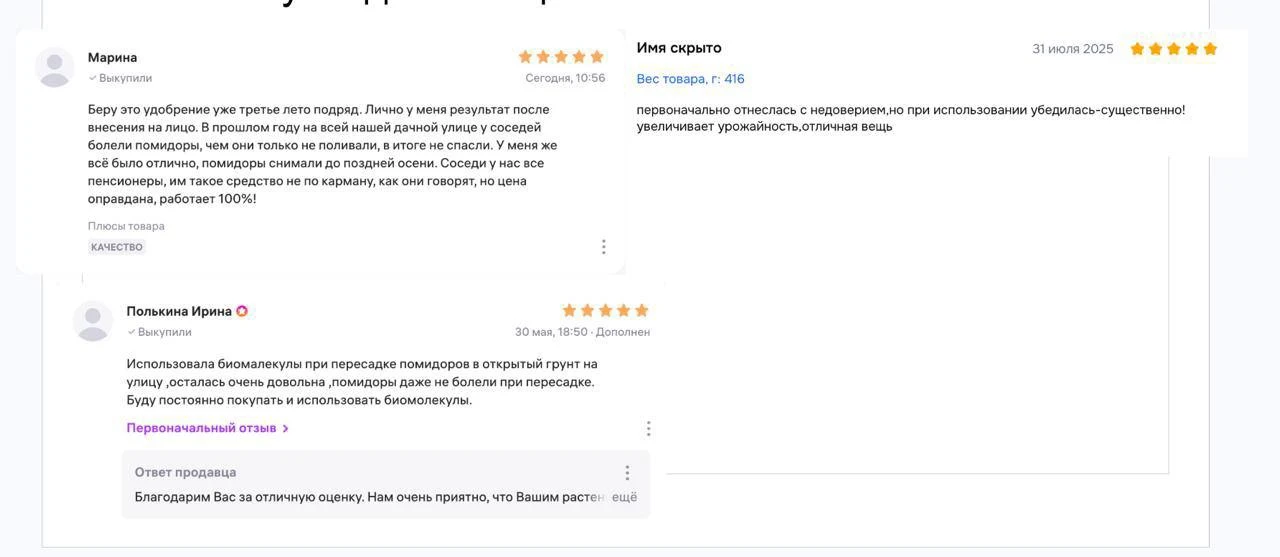 Изображение 1 к публикации «Люби, выращивай!»