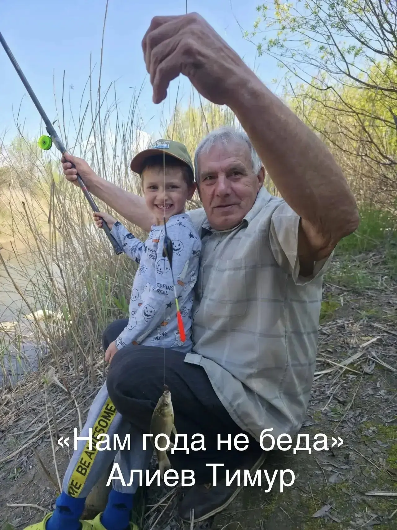 Старшая группа № 2