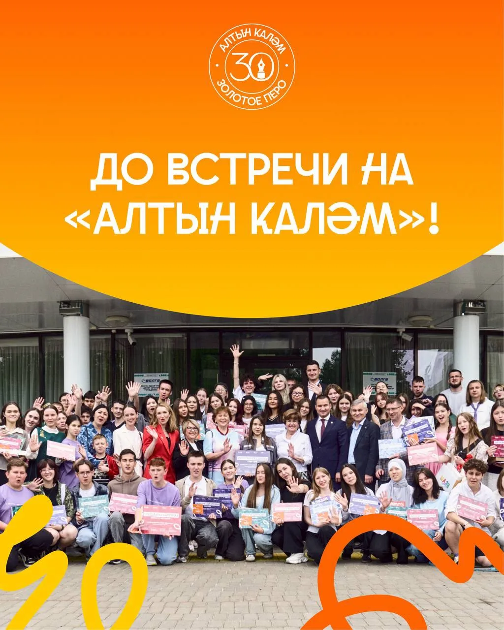 Кажется, пора сверить часы🤩