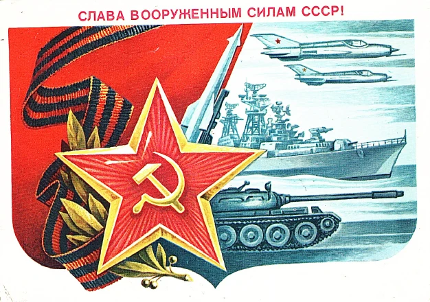 В нашем музее хранятся несколько открыток, посвященных этому празднику.