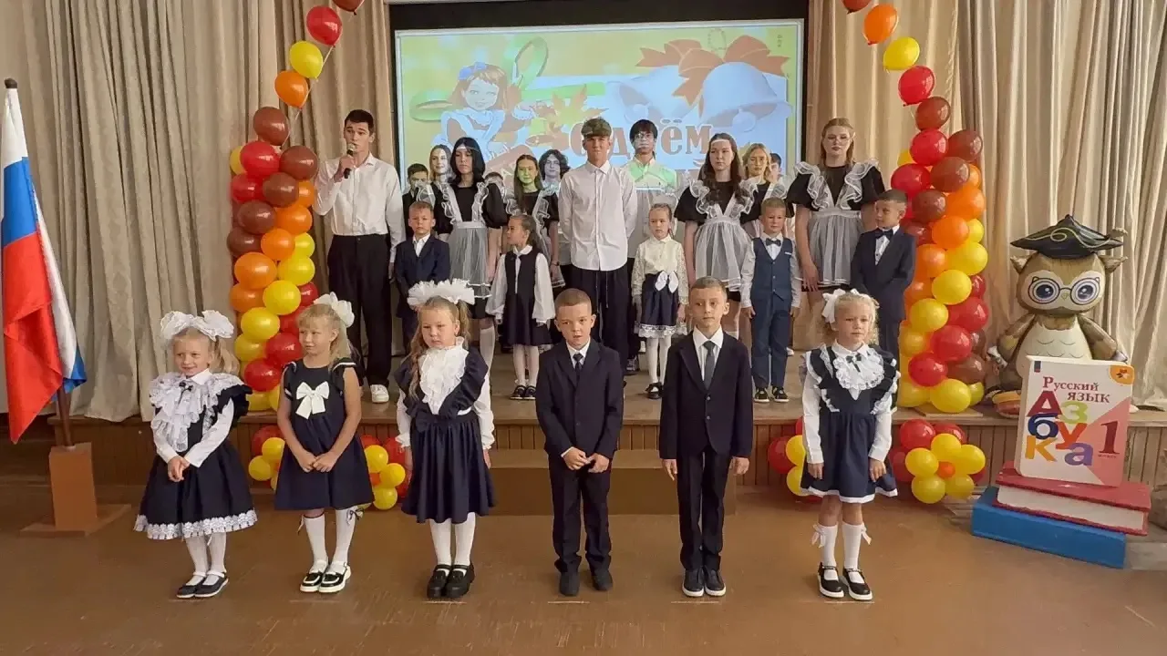 📚🧷День знаний в МОУ Рахмановской СОШ !🔔🎊
