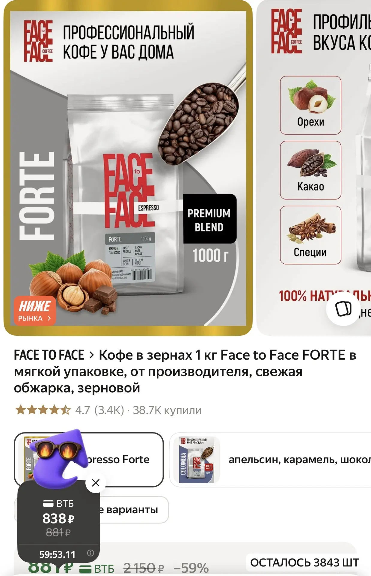 Срочно проверяем перчик👇🏻