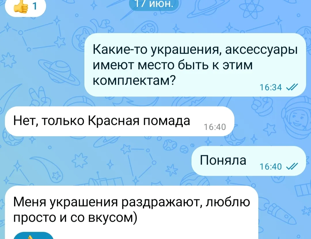 Украшения меня раздражают.

Тот случай, когда себя ощущаю
не только имидж-стратегом,
не только стили