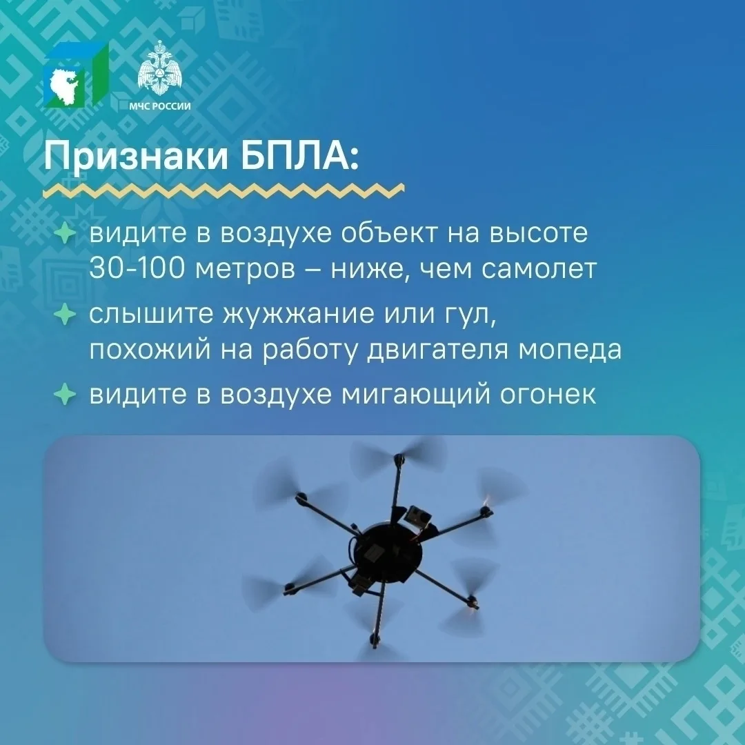 ❗️ Межведомственная профилактическая операция «Подросток»❗️

📍Внимание ! Памятка МЧС России: как ве