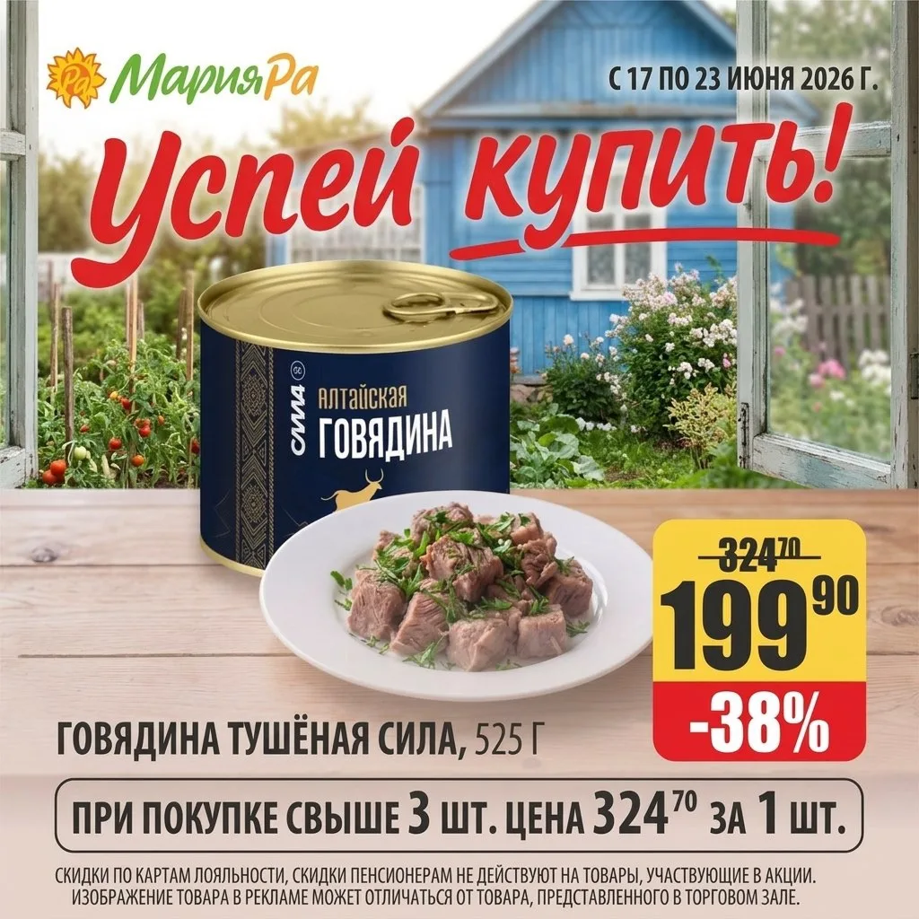 Дачный набор выживания: