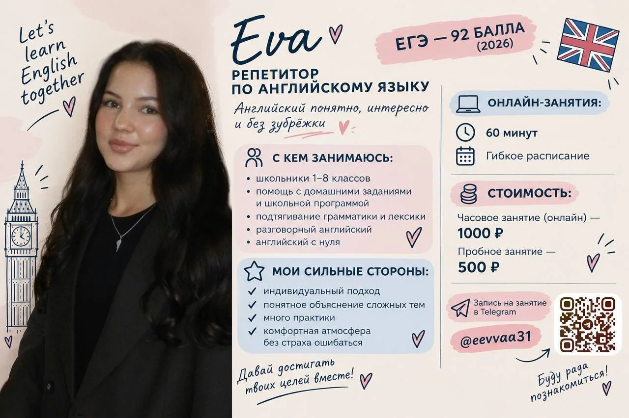 Ученикам 1-8 классов