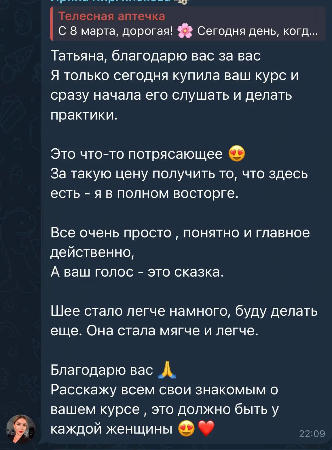«За такую цену получить то, что здесь есть — я в полном восторге» 

Все утро читаю комментарии котор