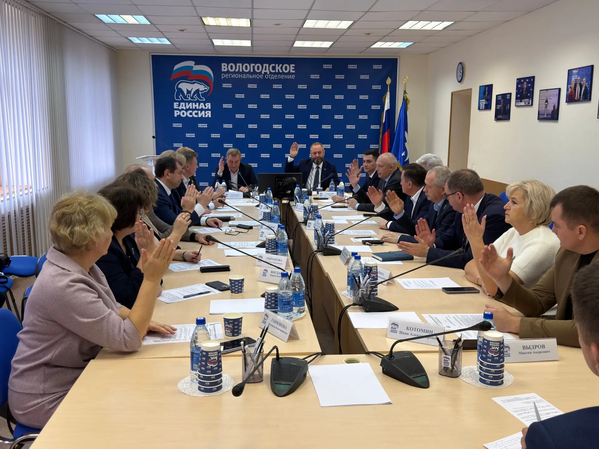 В Вологде прошло заседание Президиума Регионального политсовета партии «Единая Россия».