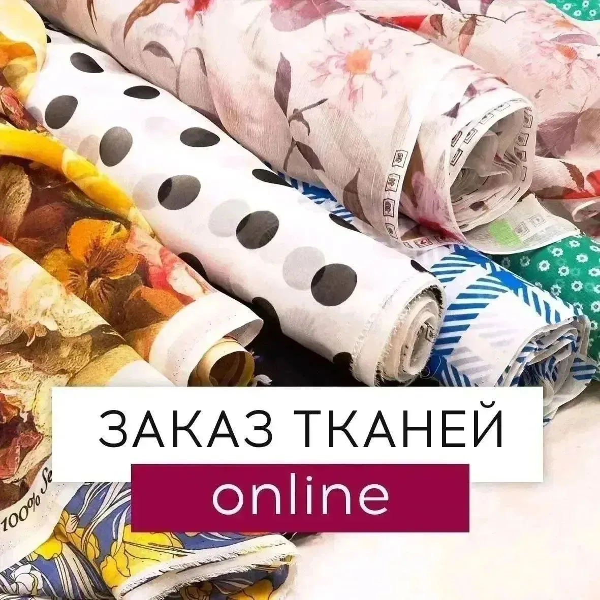 Уже увидели что-нибудь интересненькое ? Если вы не в Томске, то не отчаивайтесь, в наше...