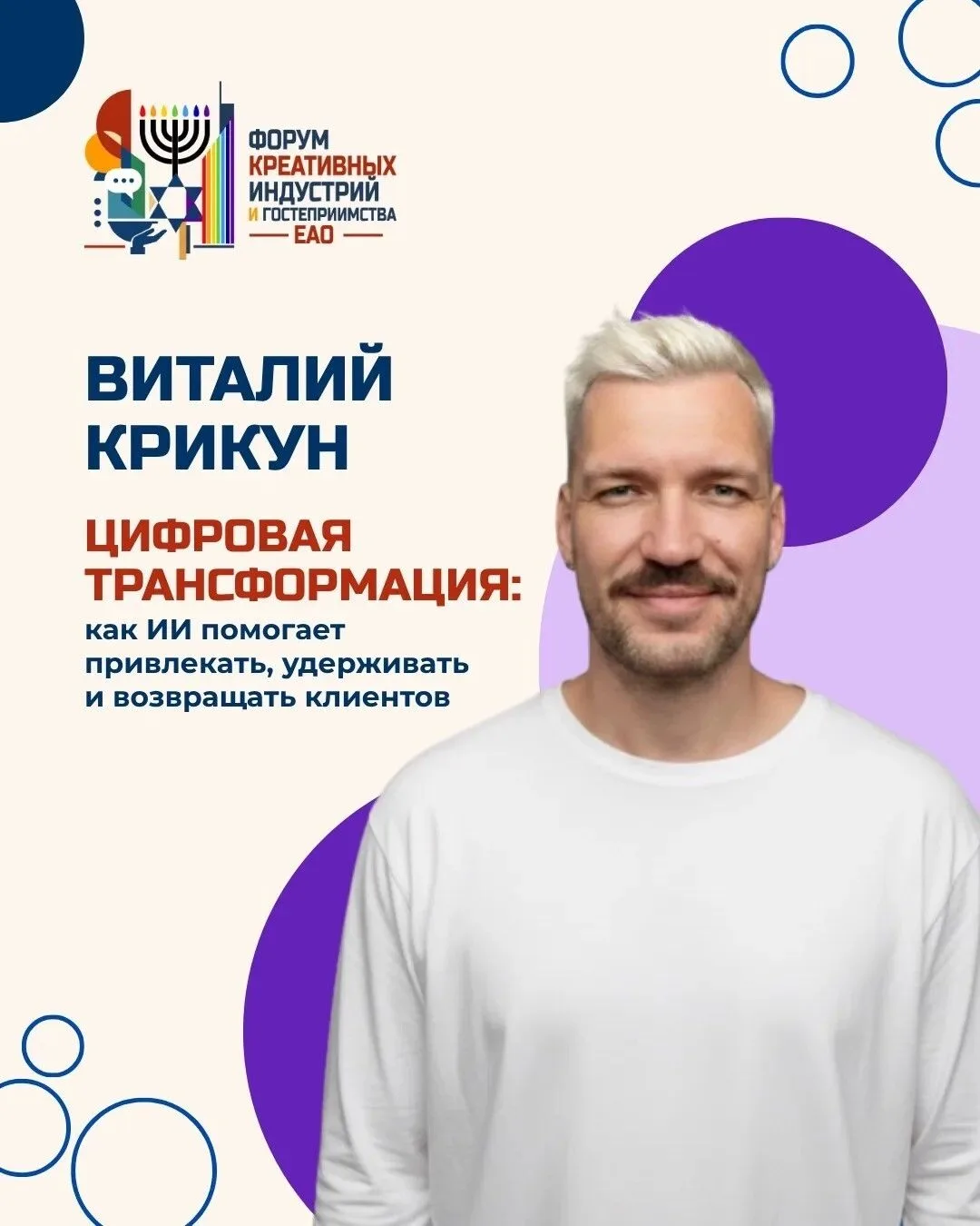 Искусственный интеллект уже меняет бизнес. Вопрос только в том, используете ли вы его возможности? �