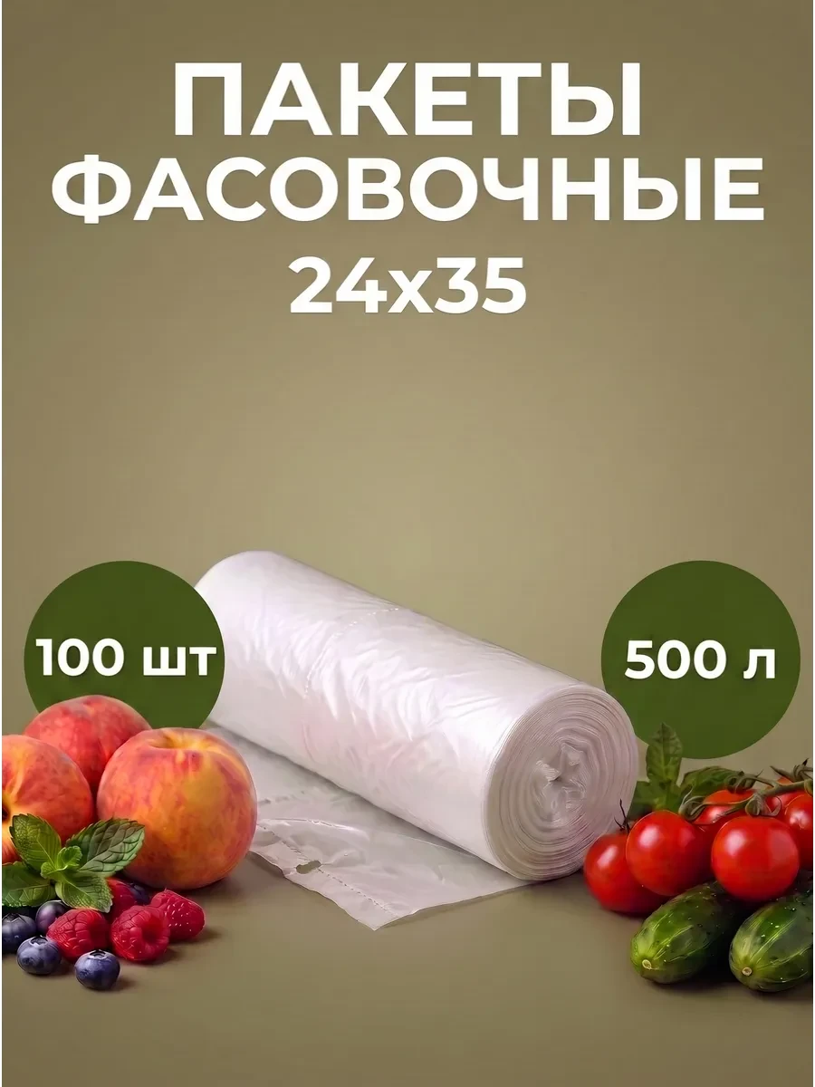 06:50  ТОВАР ЗАКОНЧИЛСЯ