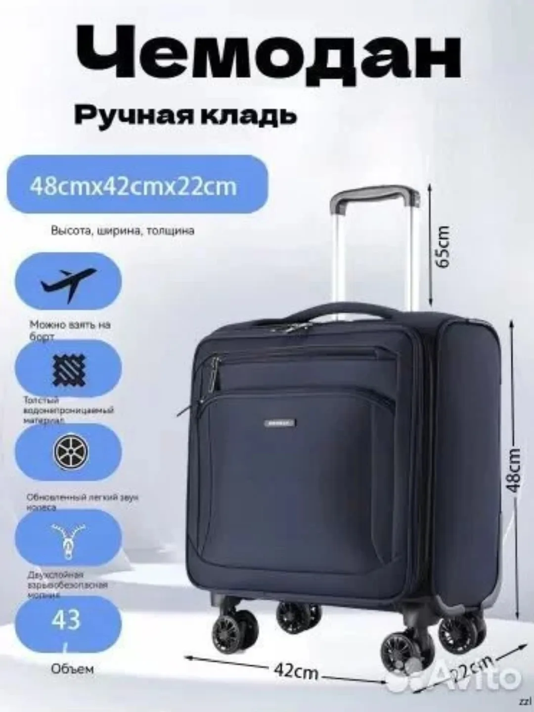 Классный чемодан в наличии 👍 Ручная кладь 🔥