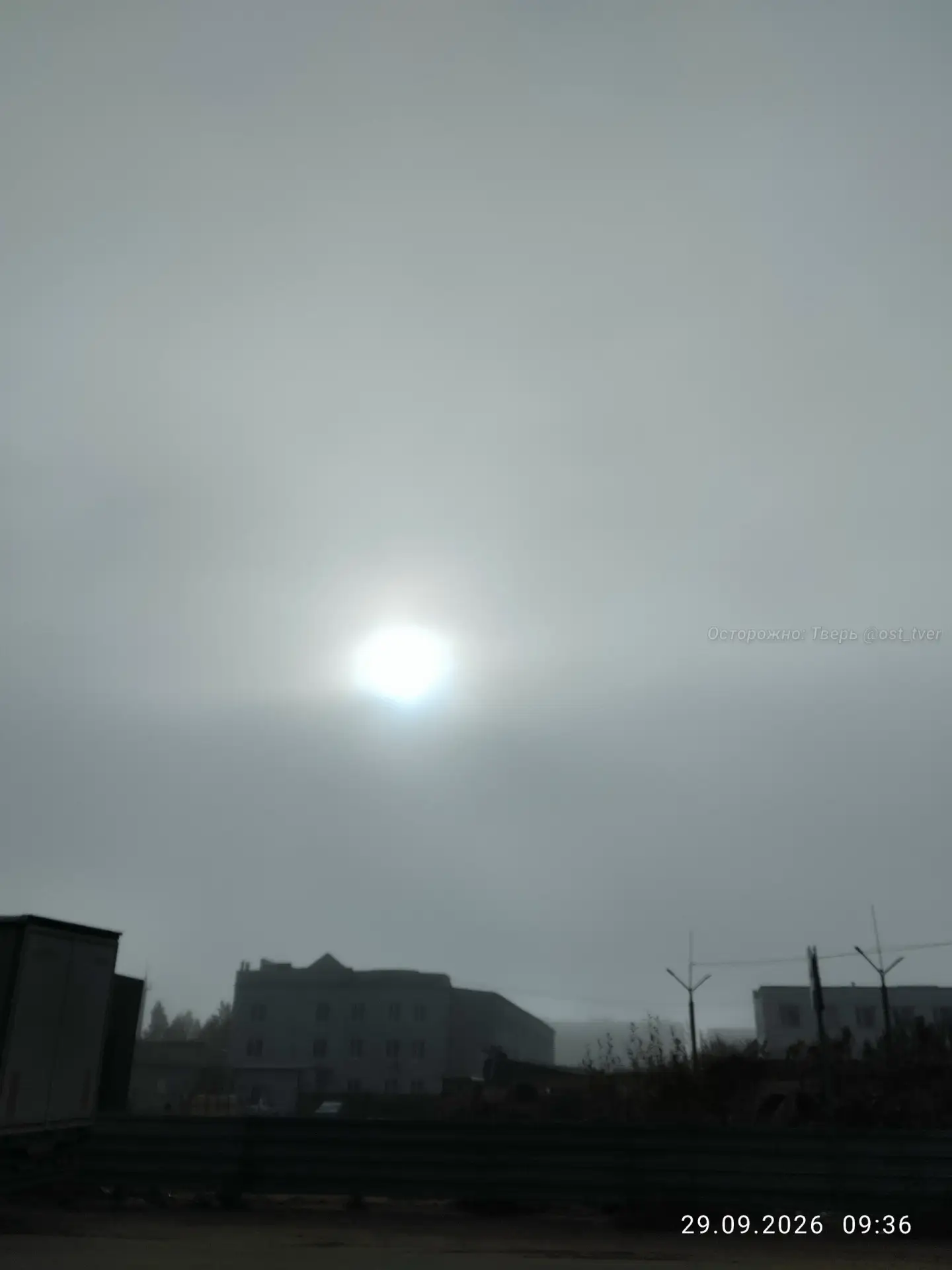 😶‍🌫️ Тверь утром накрыло радиационным туманом из-за резкого похолодания — солнца почт...