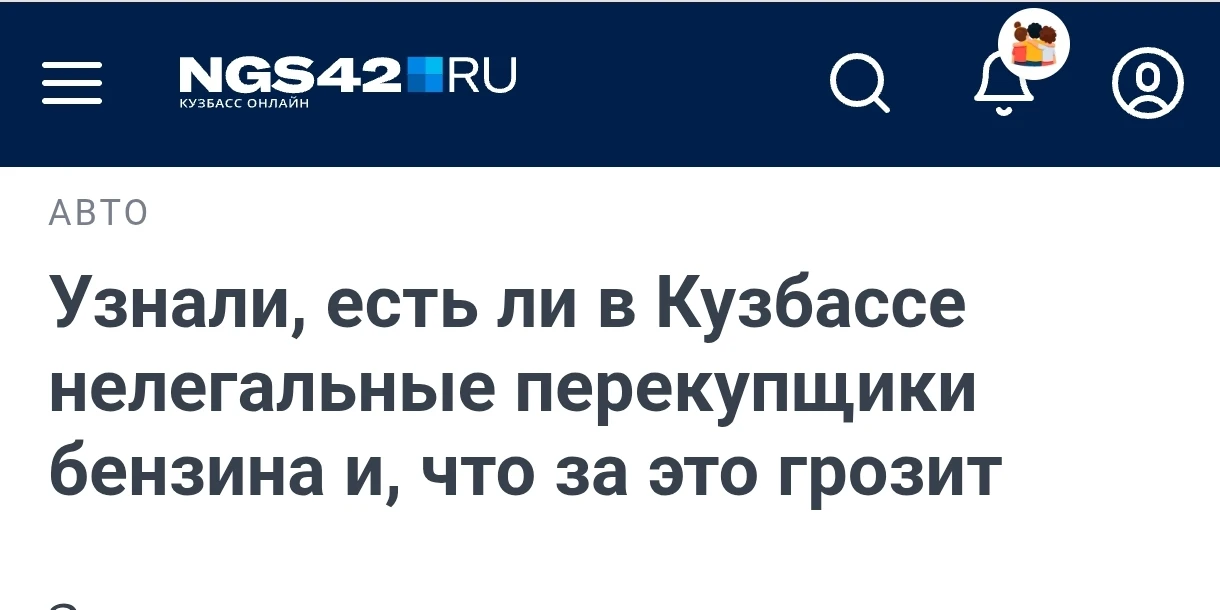👀запятая решила то ли выделить, то ли выделиться