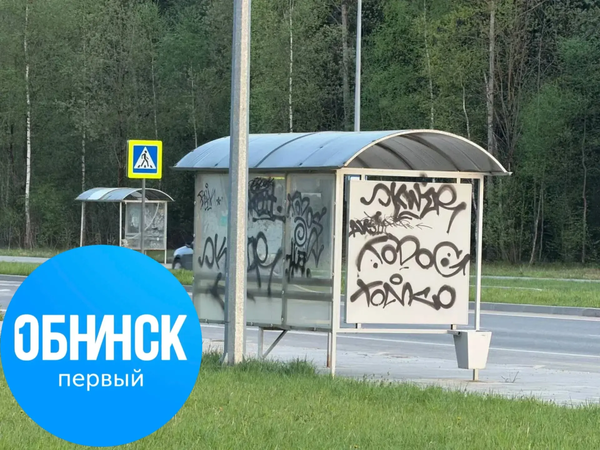 С каких это пор у нас в городе такие остановки стали нормой?