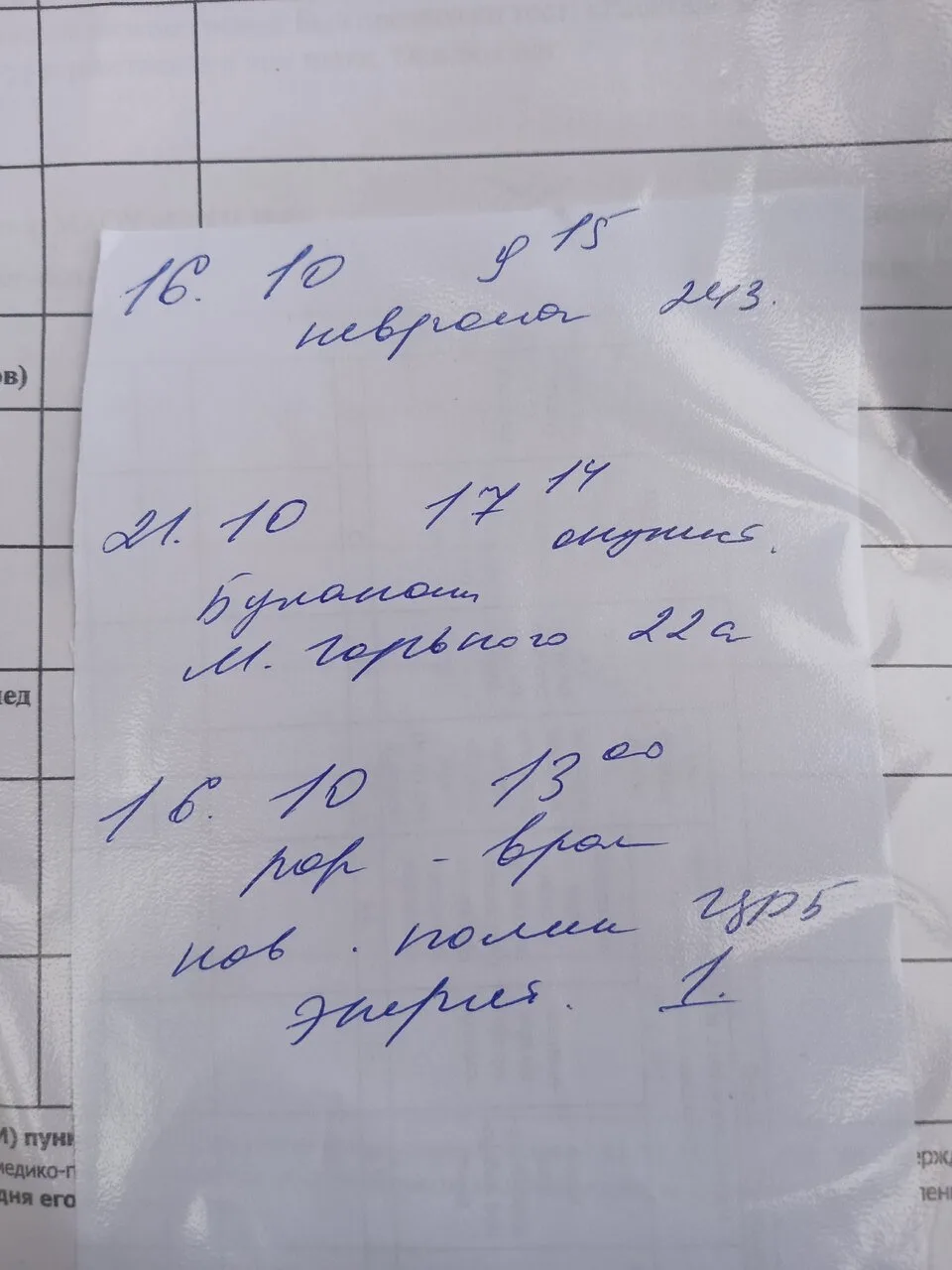 Всем здравствуйте, у нас когда нибудь появятся в детской больнице специалисты? Это же к...