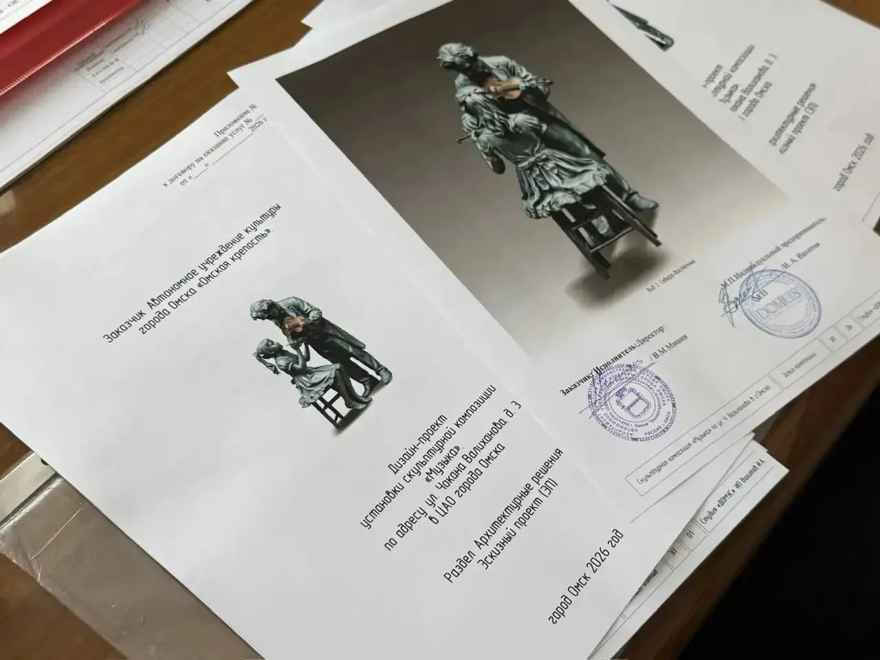 На Валиханова установят новую скульптуру

Арт-объект «Музыка» появится в сентябре рядом с историческ