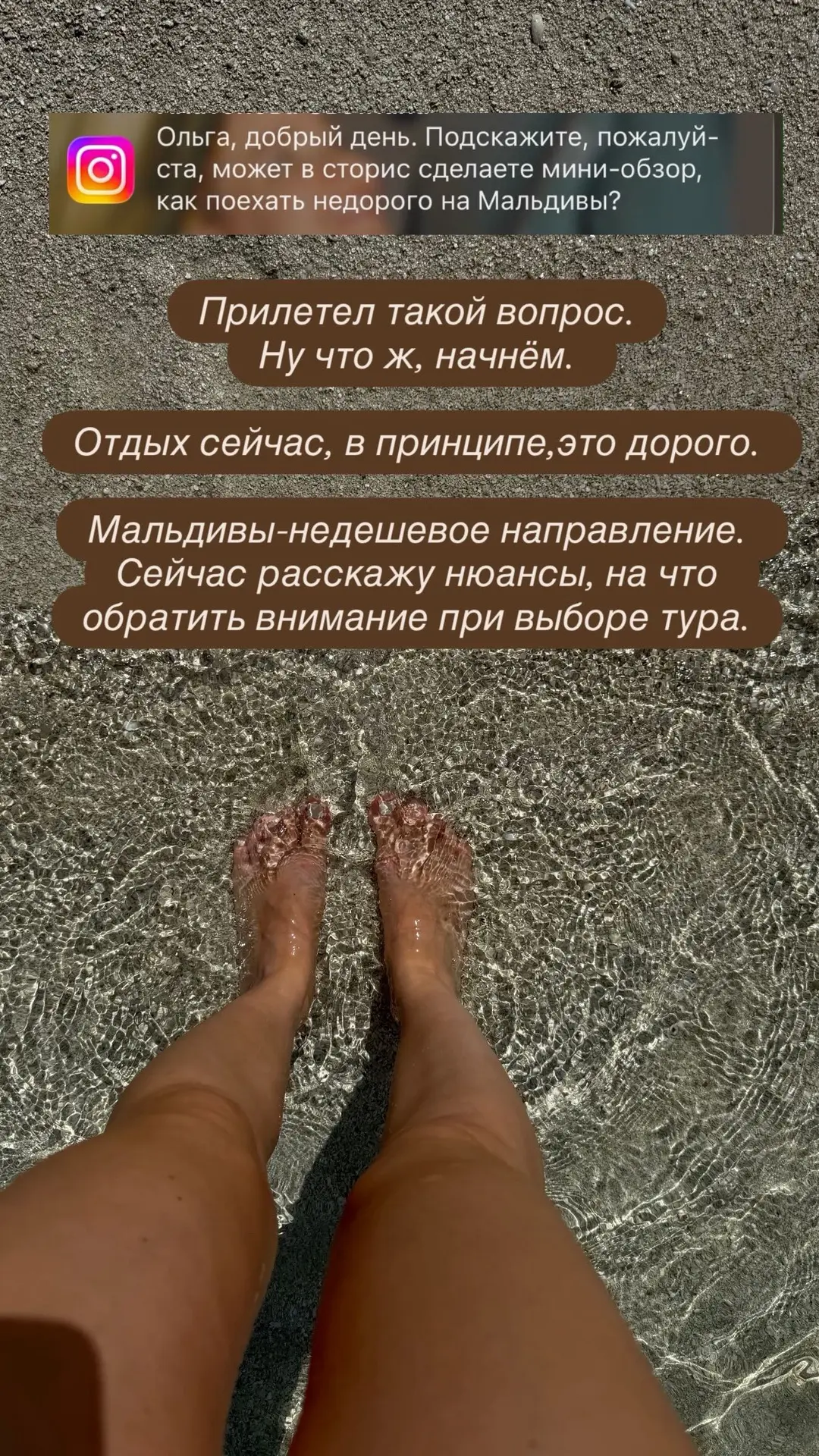 Так ли дорого стоят Мальдивы?🇲🇻 

На что стоит обратить внимание при выборе тура?

Когда на Мальди