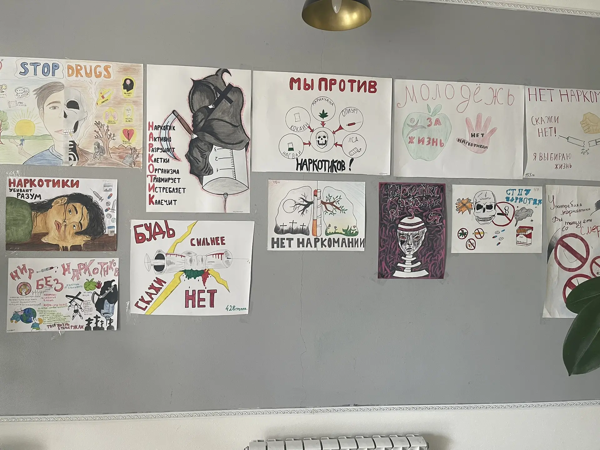 В рамках месячника "Жизнь без наркотиков" в техникуме прошел конкурс рисунков на тему "Вред наркотик