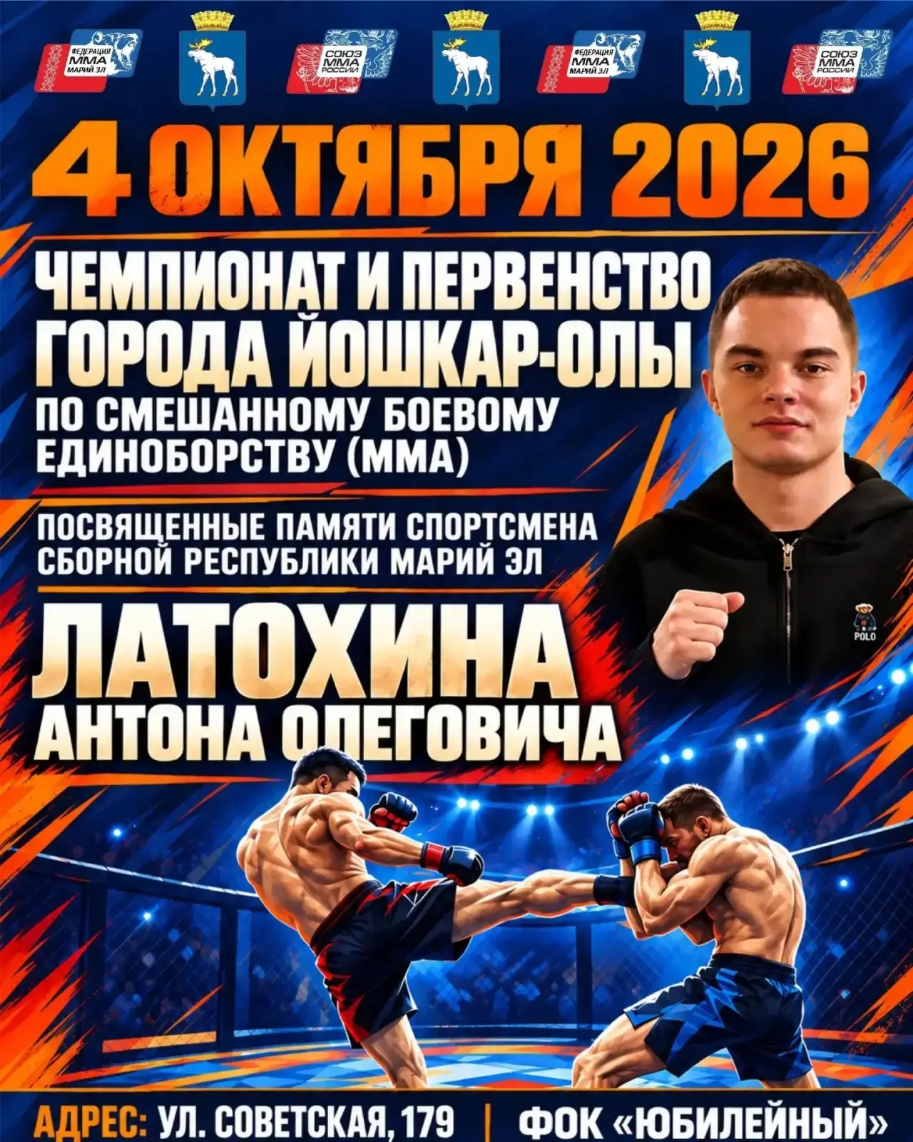 Поздравляем учащихся нашей школы с победой!