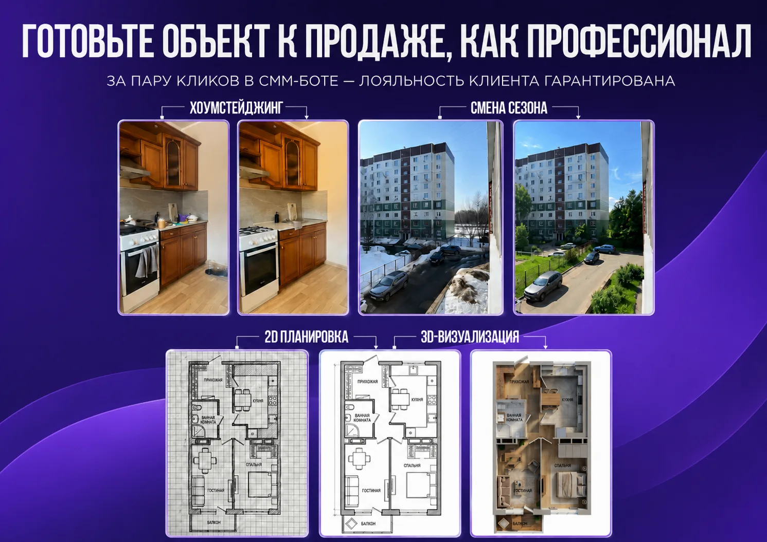 Ваш секретный козырь на переговорах: как забирать эксклюзивы
