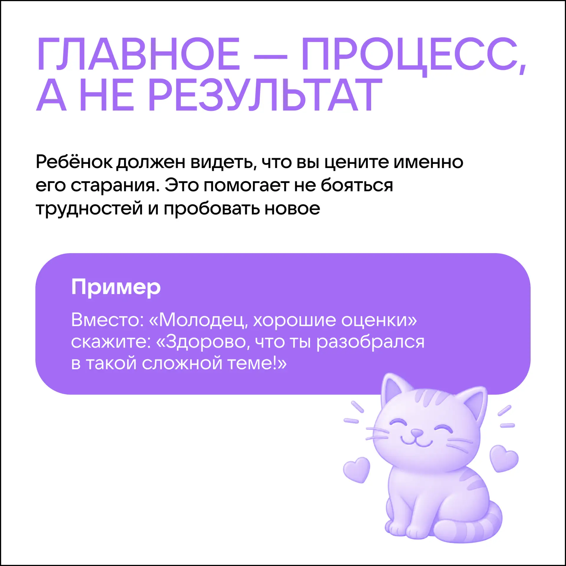 Изображение 7 к публикации «Сферум. Родителям»