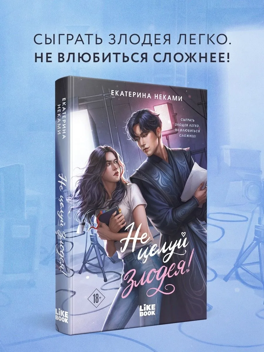 ПРЕДЗАКАЗ!