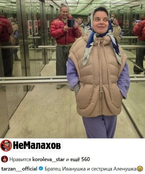 Ситуация