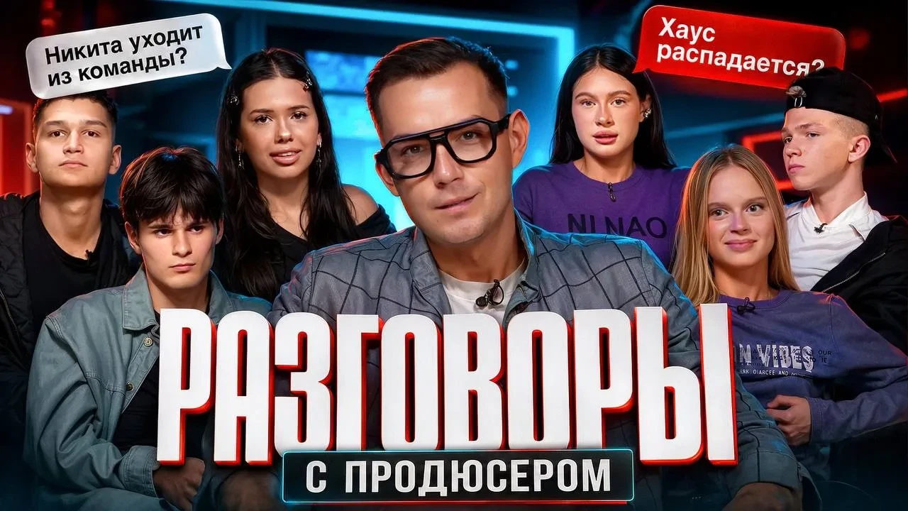 НОВЫЙ РОЛИК УЖЕ В СЕТИ 🔥