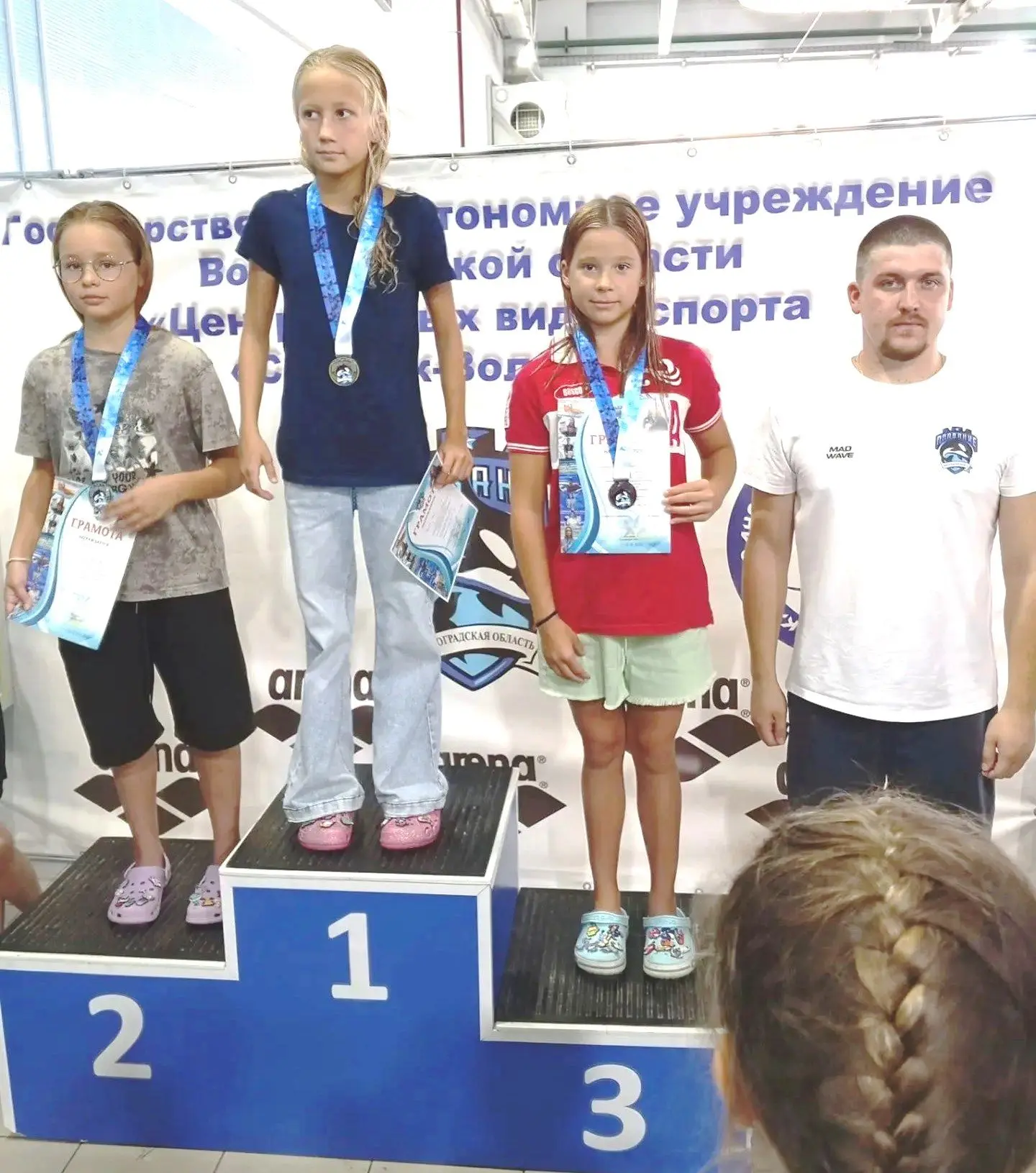 «День дельфиниста»
