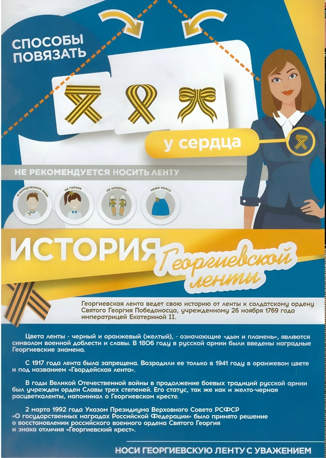 Ближе к сердцу❤